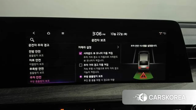 Kia K8 Hybrid id 5021840 из Кореи 22