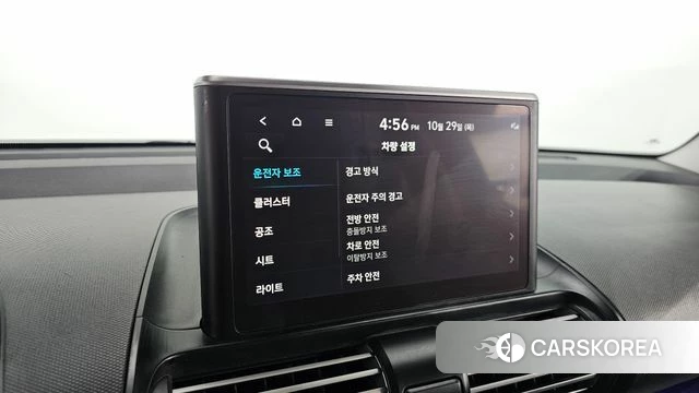 Hyundai Casper id 5052329 из Кореи 22