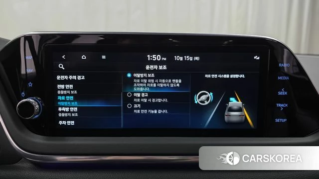 Hyundai Sonata (DN8) id 4991334 из Кореи 22