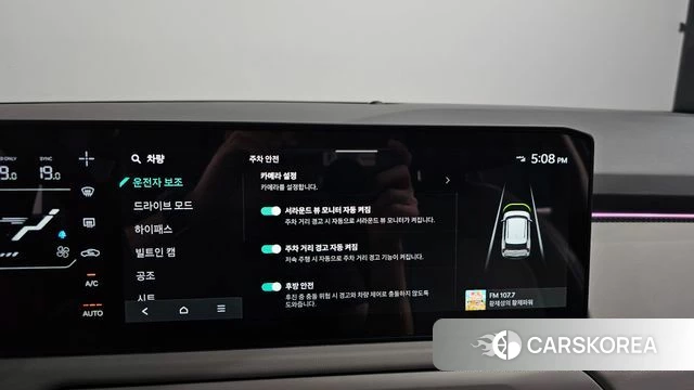 Kia EV3 id 4847585 из Кореи 22