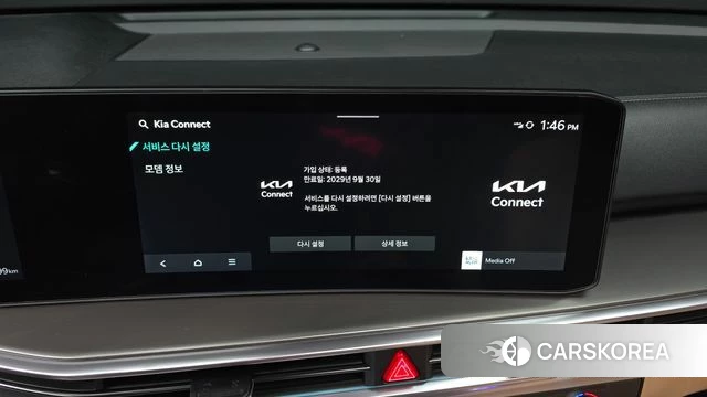 Kia The New Sorento 4th Generation id 4980426 из Кореи 22