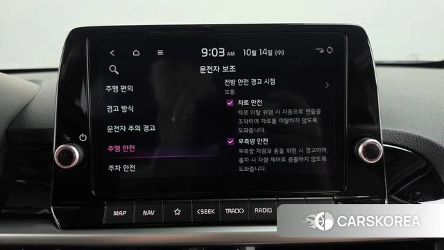 Kia The New Morning (JA) id 4985493 из Кореи 22