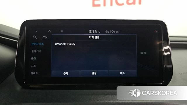 Hyundai The New Santa Fe id 4793829 из Кореи 22