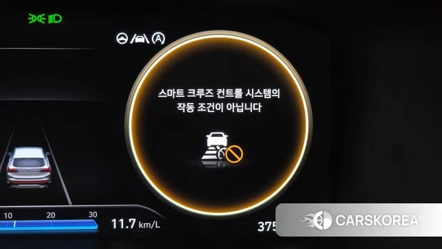 Hyundai The New Santa Fe id 4997968 из Кореи 22