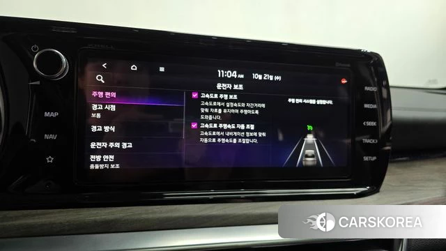 Kia K5 3rd generation id 5018165 из Кореи 22