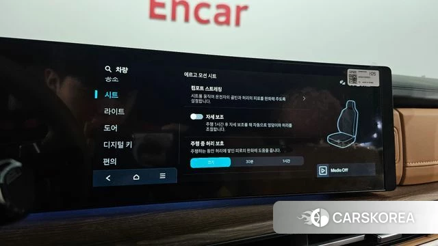 Hyundai Santa Fe (MX5) id 4979995 из Кореи 22