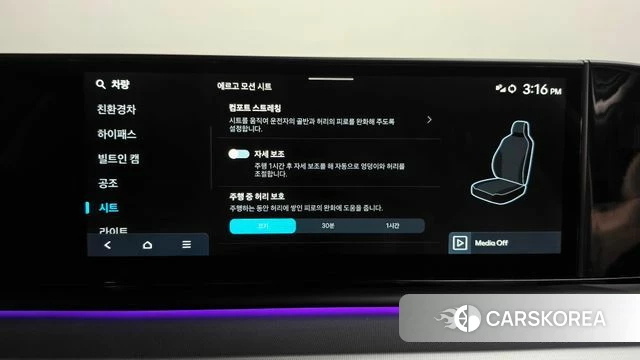 Hyundai Grandeur Hybrid (GN7) id 5001414 из Кореи 22
