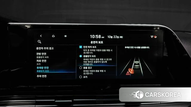 Hyundai The New Grandeur IG id 5023405 из Кореи 22