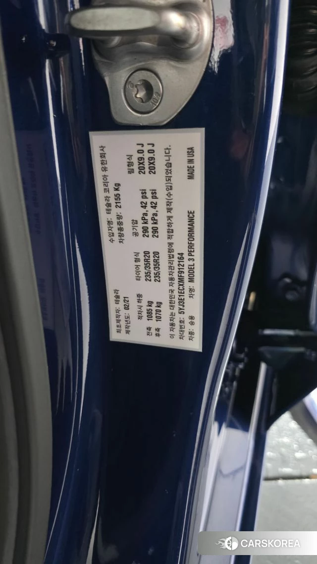 Tesla Model 3 id 4881663 из Кореи 22