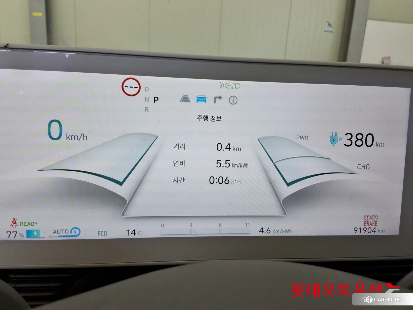 Hyundai IONIQ 5 id 4990009 из Кореи 22