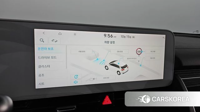 Hyundai Ionic 5 id 4992062 из Кореи 22