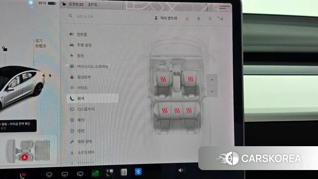 Tesla Model 3 id 4907050 из Кореи 22