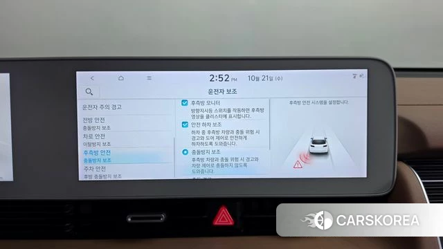 Hyundai Ionic 5 id 5016757 из Кореи 22