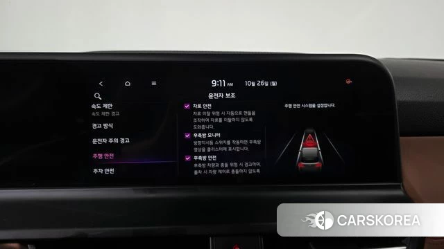 Kia The New Seltos id 5033390 из Кореи 22