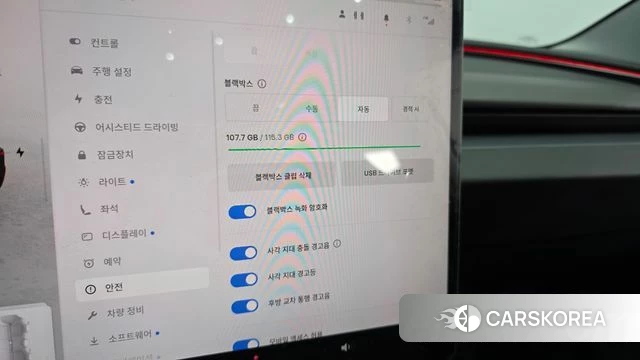 Tesla Model 3 id 4862602 из Кореи 22