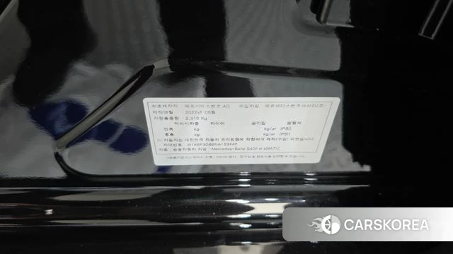 Mercedes-Benz S-Class W223 id 4986507 из Кореи 22