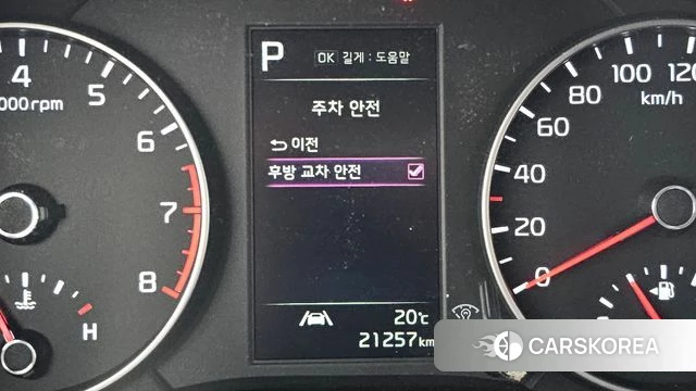 Kia Morning Urban (JA) id 5040143 из Кореи 22