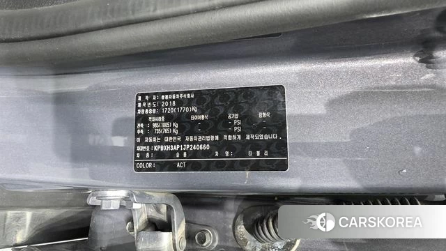 Ssangyong Tivoli Armor id 5018984 из Кореи 22