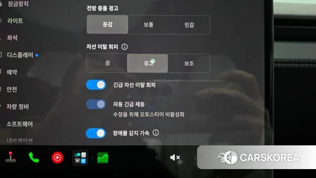 Tesla Model Y id 4870402 из Кореи 22