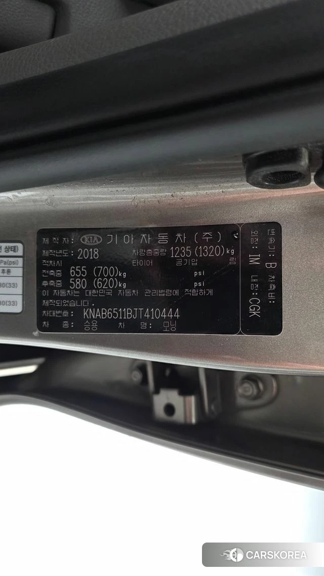 Kia All New Morning (JA) id 4998620 из Кореи 22
