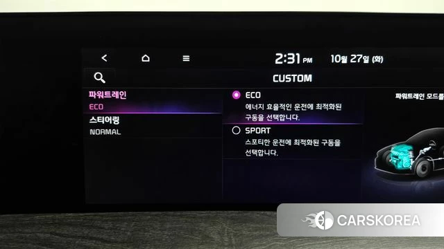 Kia K8 Hybrid id 5040731 из Кореи 22