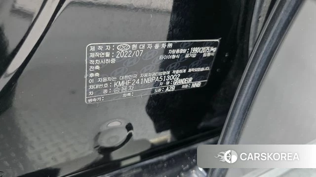 Hyundai The New Grandeur IG id 4707168 из Кореи 22