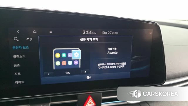 Hyundai Avante (CN7) id 5040809 из Кореи 22