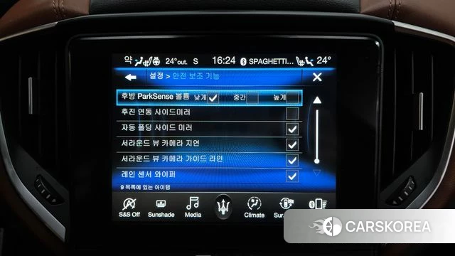 Maserati Ghibli id 4982733 из Кореи 22