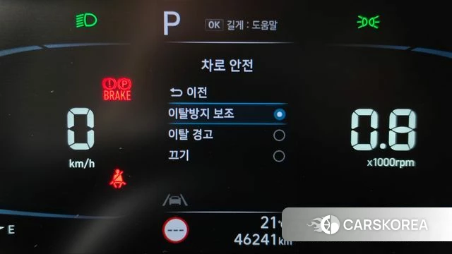 Hyundai Casper id 4981433 из Кореи 22