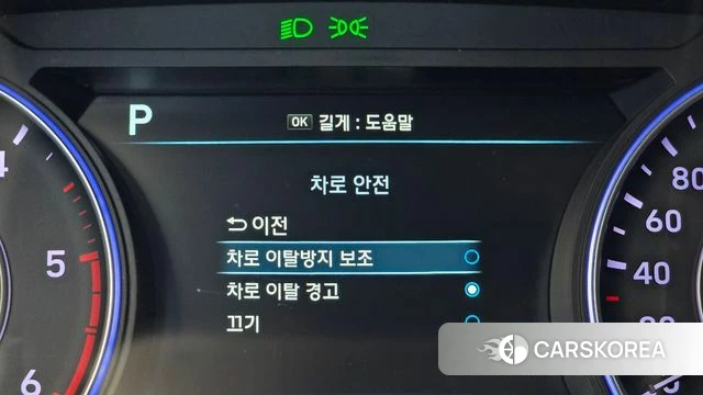 Hyundai Palisade id 5029167 из Кореи 22