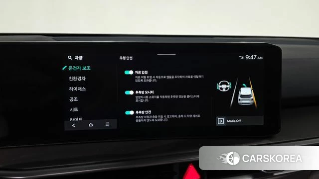 Kia The New Sorento 4th Generation id 5033362 из Кореи 22