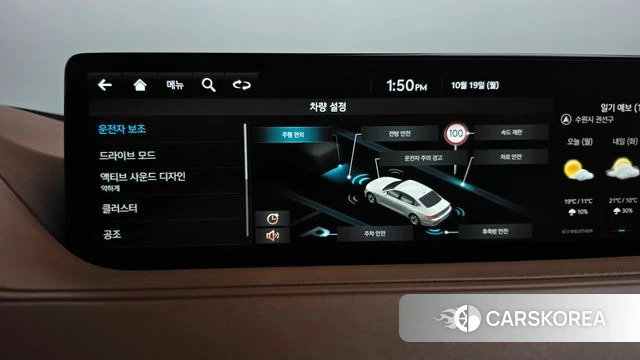 Genesis G80 (RG3) id 5003099 из Кореи 22