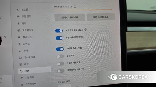 Tesla Model 3 id 4967150 из Кореи 22