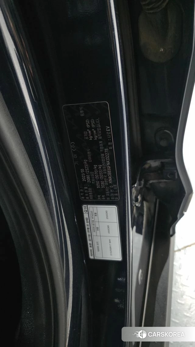 Kia Niro EV id 5040760 из Кореи 22