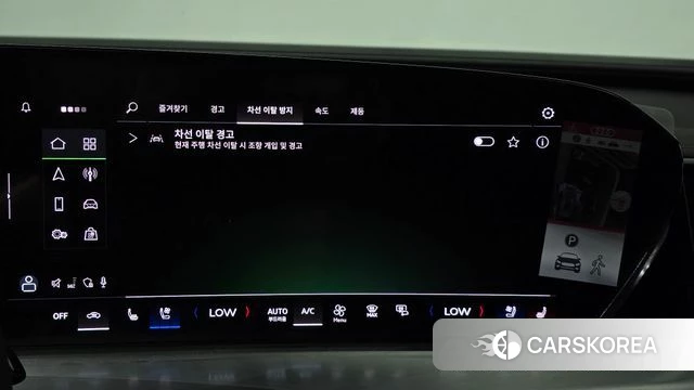 Audi Q5 (80A) id 4681353 из Кореи 22