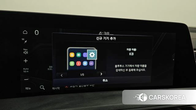 Kia K8 id 4854940 из Кореи 22