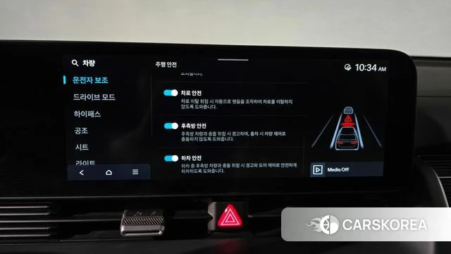 Hyundai The New Ionic 5 id 4934946 из Кореи 22