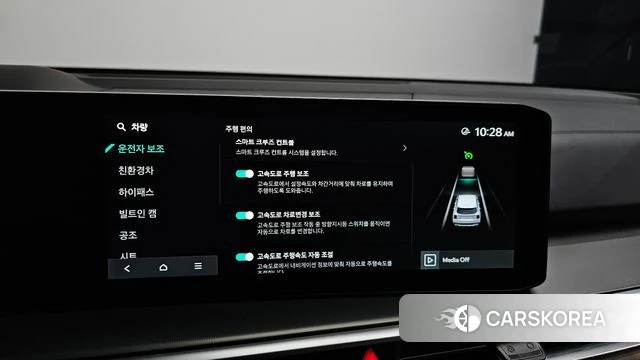 Kia The New Sorento 4th Generation id 4974982 из Кореи 22