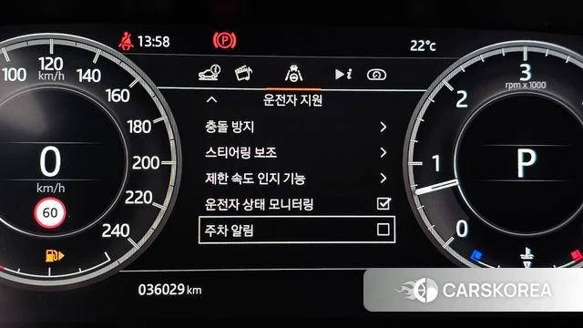 Land Rover Discovery 5 id 5041336 из Кореи 22