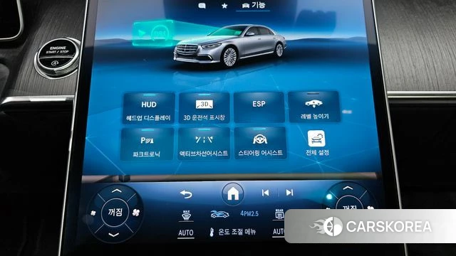 Mercedes-Benz S-Class W223 id 4987145 из Кореи 22