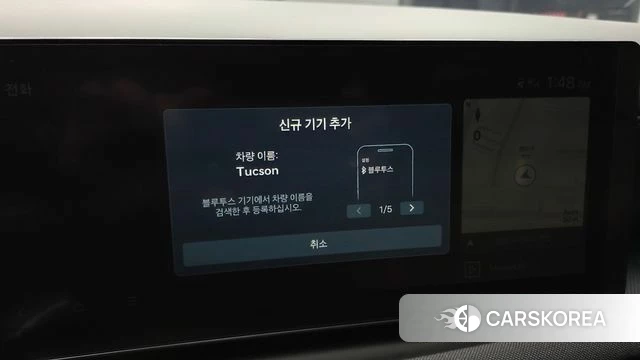 Hyundai The New Tucson Hybrid (NX4) id 4757440 из Кореи 22