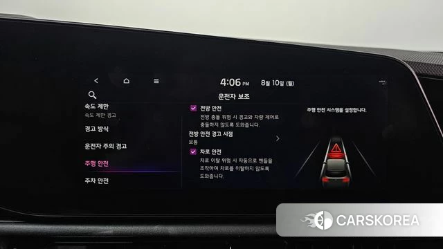 Kia Di All New Niro EV id 4682810 из Кореи 22