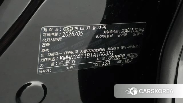 Hyundai Grandeur Hybrid (GN7) id 5020716 из Кореи 22