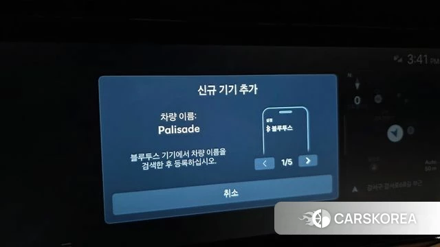 Hyundai Palisade (LX3) id 5026154 из Кореи 22