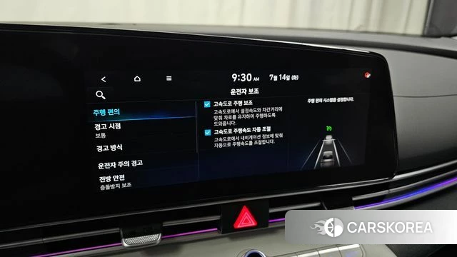 Hyundai Avante (CN7) id 4585178 из Кореи 22