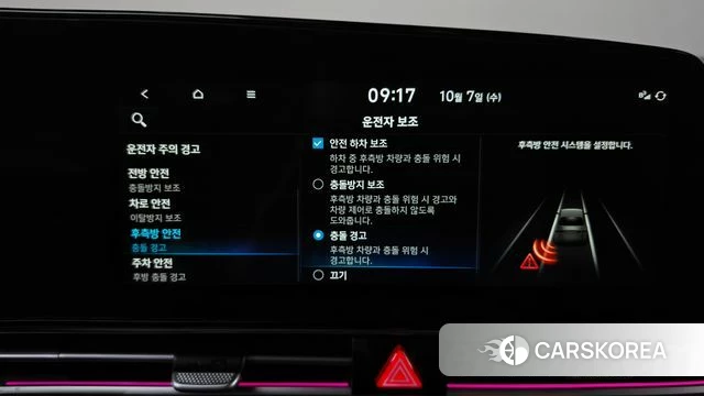 Hyundai Avante (CN7) id 4958201 из Кореи 22