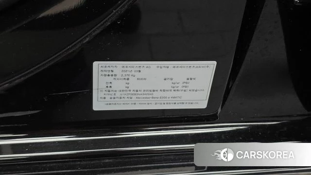 Mercedes-Benz E-Class W213 id 4958309 из Кореи 22