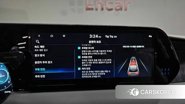 Hyundai The New Palisade id 4783361 из Кореи 22