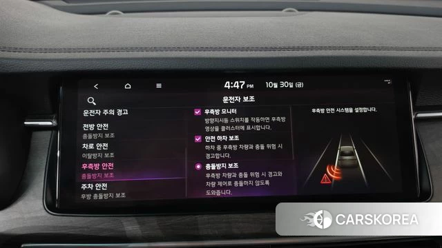 Kia K7 Premier id 5060701 из Кореи 22