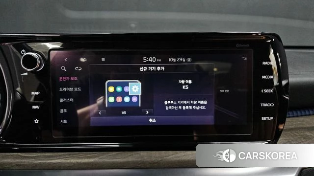Kia K5 3rd generation id 5028615 из Кореи 22